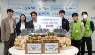 희망조약돌, 원웨이랩 취약계…