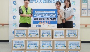 희망조약돌, 자비스앤빌런즈와…