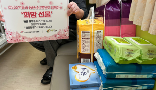 희망조약돌-한림대학교동탄성심…