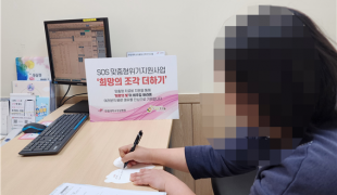 비영리단체 희망조약돌, 한림…