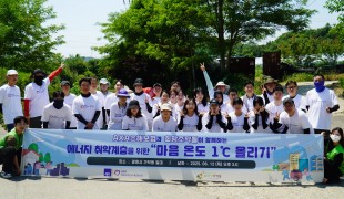 국내기부단체 희망조약돌, A…