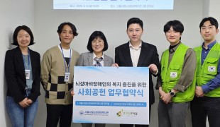 희망조약돌-서울시립뇌성마비복…