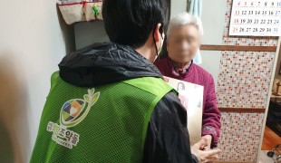 국내기부단체 희망조약돌, 경…