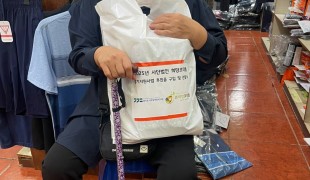 국내기부단체 희망조약돌, 시…