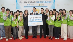 비영리단체 희망조약돌-안양J…