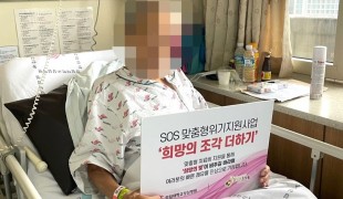 국내구호단체 희망조약돌, 한…