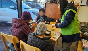 희망조약돌, 외식 프로그램 …