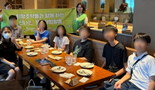 후원단체 희망조약돌, 취약계…