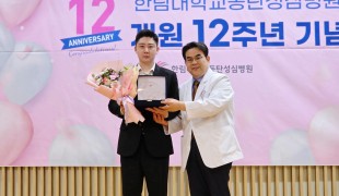 희망조약돌, 한림대동탄성심병…