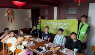 함께 먹으니까 더 맛있어요!…