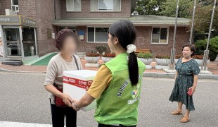 시각장애인 가정을 위한 밑반…