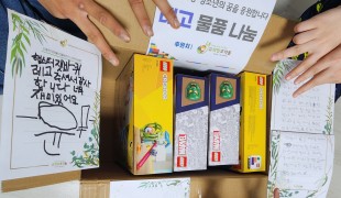 희망조약돌 x 경기도아동그룹…