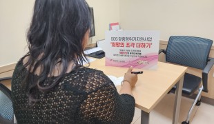 의료취약계층을 위한 희망의 …