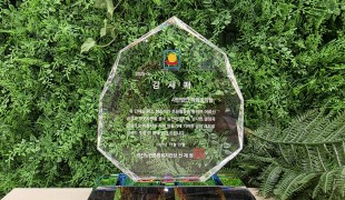 따뜻한 연말, 광진노인종합복…