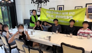 아이들과 함께한 즐거운 외식…