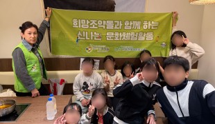 함께 먹으며 배우는 즐거운 …