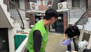 [주거환경개선사업] 곰팡이가…