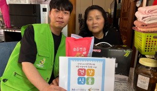 독거노인 건강식품 지원, 어…