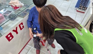 경기도시각장애인복지관과 함께…