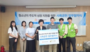 [업무협약식] 청소년의 주도…